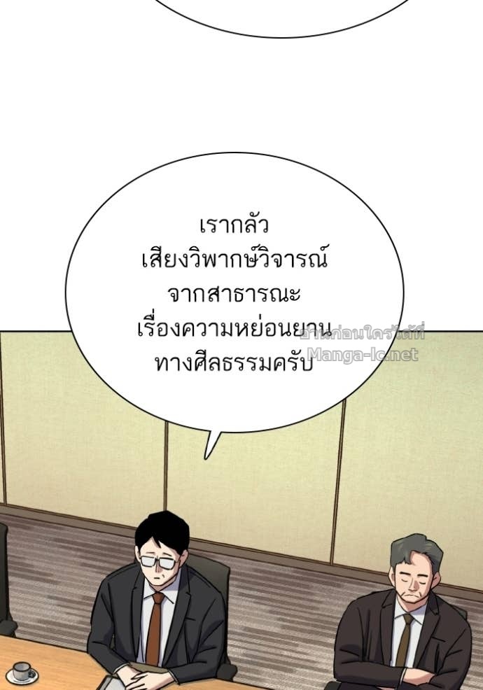 Doujin-Lc- อ่าน โดจิน มังฮวา เกาหลี ญี่ปุ่น จีน แปลไทย Reborn Rich ตอนที่ 1 2 3 4 5 6 7 8 9 10 11 12 13 14 ฟรี ไม่มีโฆษณา อ่าน โดจิน Manhwa เกาหลี ญี่ปุ่น จีน เรามีครบ คัดมาให้เน้นๆ โดจิน 18+ รับประกันความฟินโดย Doujin Lc