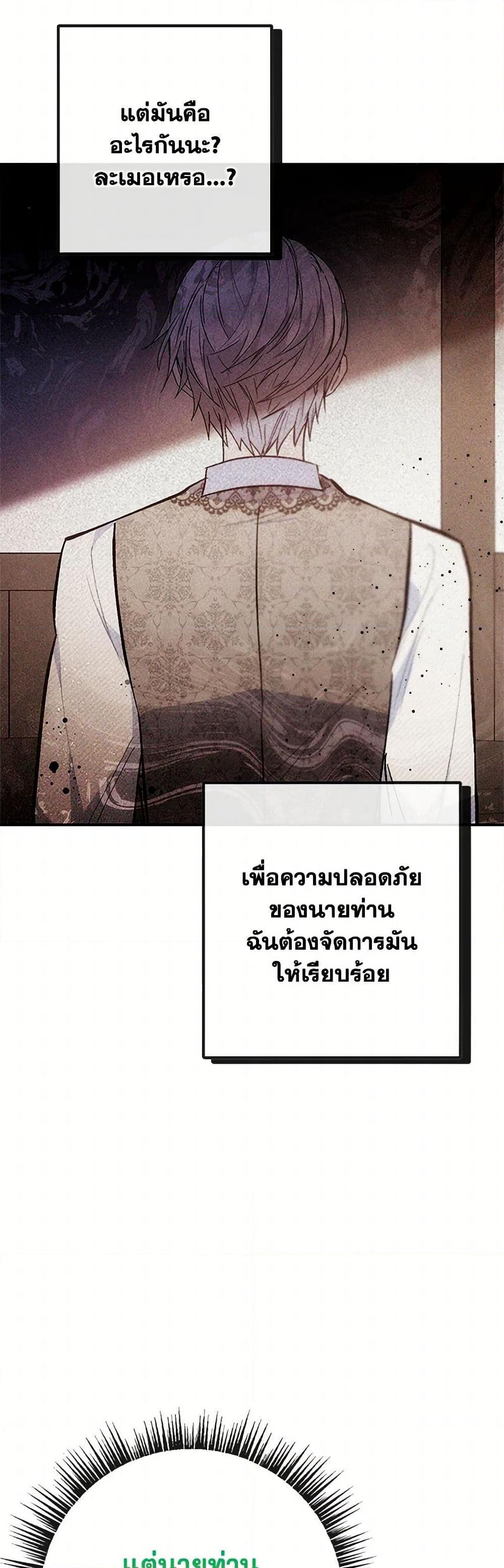 Manga-lc-com อ่านมังงะ อ่านการ์ตูน ออนไลน์ ฟรี I Am A Daughter Loved By The Devil ตอนที่ 1 2 3 4 5 6 7 8 9 10 11 12 13 14 ฟรี ไม่มีโฆษณา Manga-lc - อ่าน มังงะ อ่าน การ์ตูน ออนไลน์ อ่านมังงะ ฟรี
