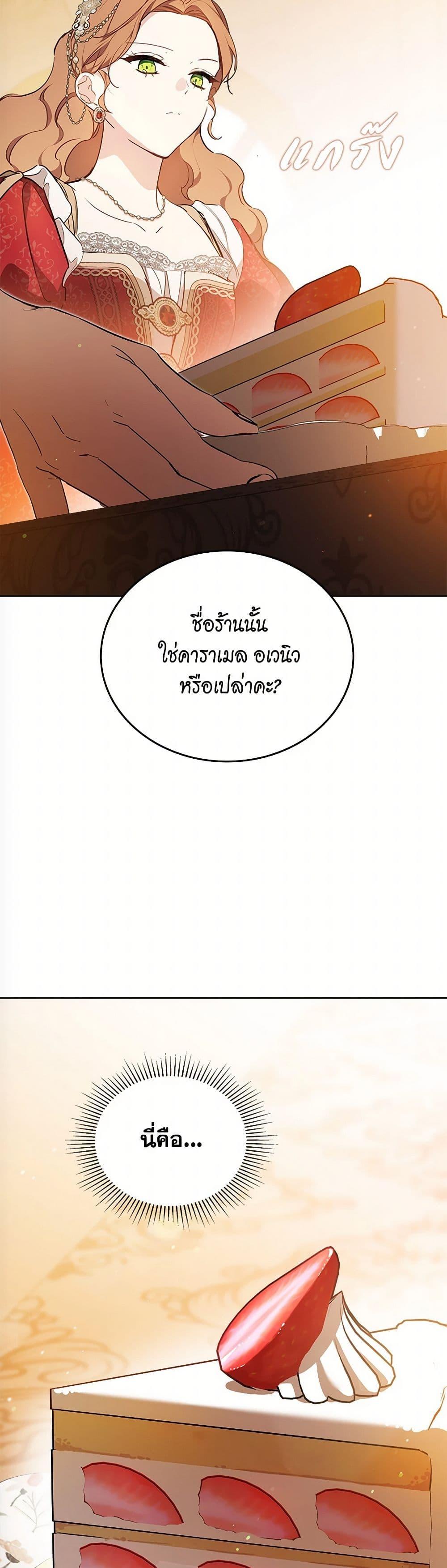 Manga-lc-com อ่านมังงะ อ่านการ์ตูน ออนไลน์ ฟรี In This Life, I Will Be the Lord ตอนที่ 1 2 3 4 5 6 7 8 9 10 11 12 13 14 ฟรี ไม่มีโฆษณา Manga-lc - อ่าน มังงะ อ่าน การ์ตูน ออนไลน์ อ่านมังงะ ฟรี
