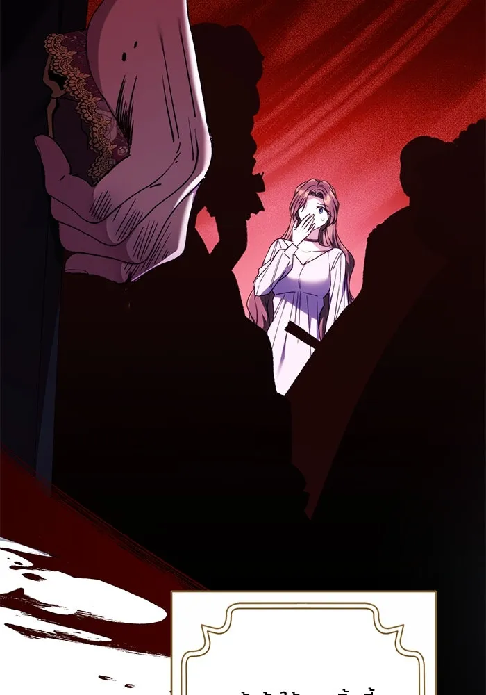 ย้อนเวลาพลิกชะตาทายาท ตอนที่ 2 รูปที่ 59