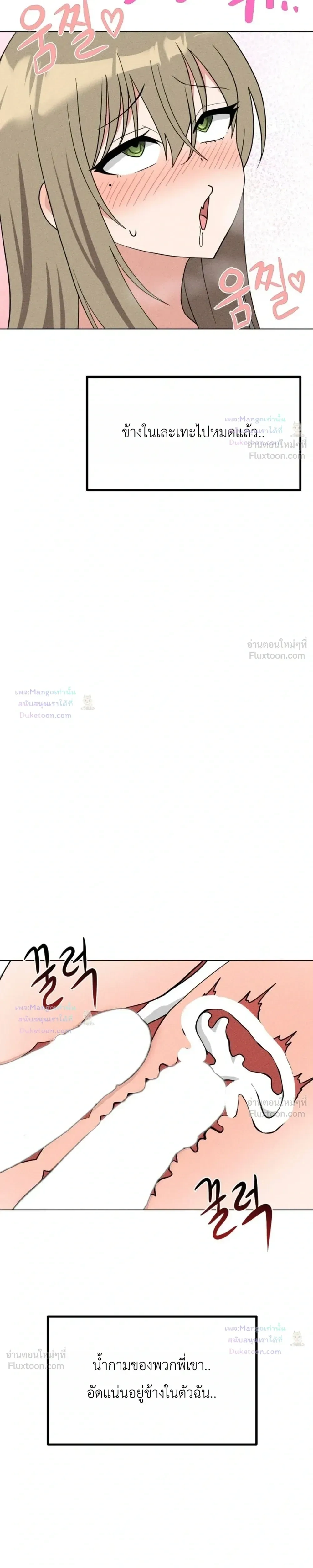 Doujin-Lc- อ่าน โดจิน มังฮวา เกาหลี ญี่ปุ่น จีน แปลไทย Suspicious Tutoring สอนพิเศษสุดเสียว ตอนที่ 1 2 3 4 5 6 7 8 9 10 11 12 13 14 ฟรี ไม่มีโฆษณา อ่าน โดจิน Manhwa เกาหลี ญี่ปุ่น จีน เรามีครบ คัดมาให้เน้นๆ โดจิน 18+ รับประกันความฟินโดย  Doujin Lc