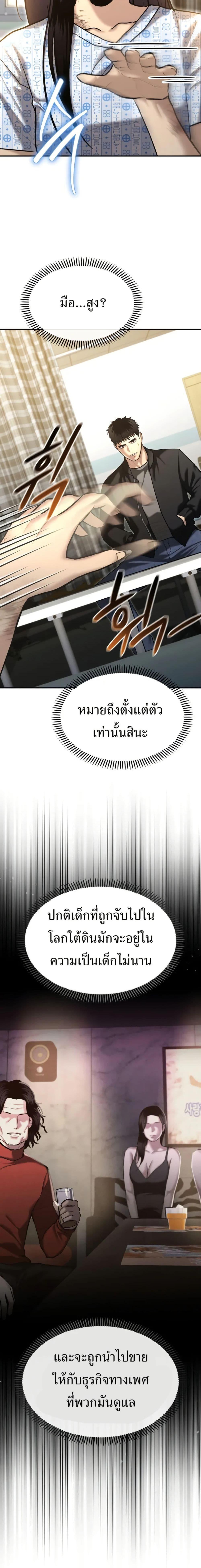 Manga-lc-com อ่านมังงะ อ่านการ์ตูน ออนไลน์ ฟรี The Cop Is Too Strong ตอนที่ 1 2 3 4 5 6 7 8 9 10 11 12 13 14 ฟรี ไม่มีโฆษณา Manga-lc - อ่าน มังงะ อ่าน การ์ตูน ออนไลน์ อ่านมังงะ ฟรี