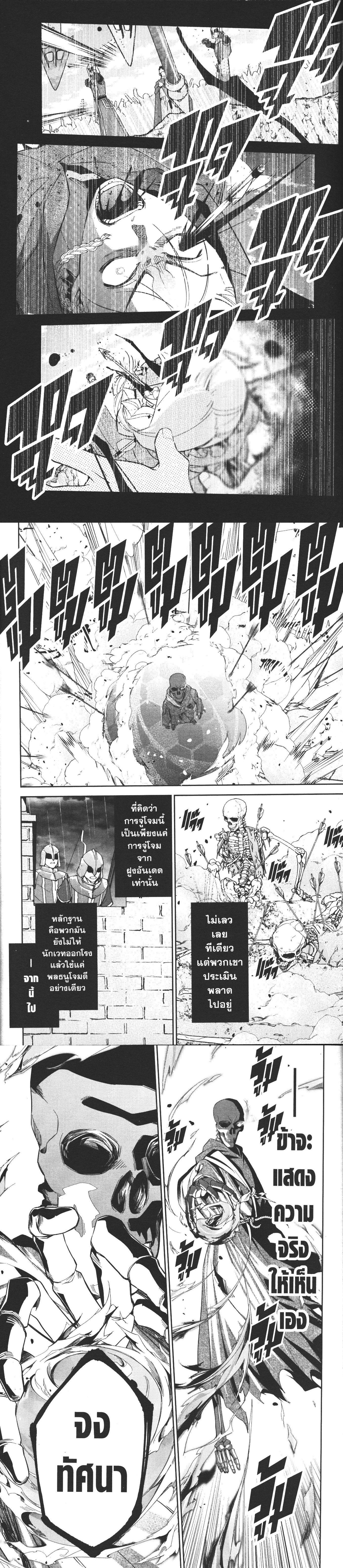 Manga-lc-com อ่านมังงะ อ่านการ์ตูน ออนไลน์ ฟรี Shokei Sareta Kenja wa Lich ni Tensei Shite Shinryaku Sensou wo Hajimeru ตอนที่ 1 2 3 4 5 6 7 8 9 10 11 12 13 14 ฟรี ไม่มีโฆษณา Manga-lc - อ่าน มังงะ อ่าน การ์ตูน ออนไลน์ อ่านมังงะ ฟรี