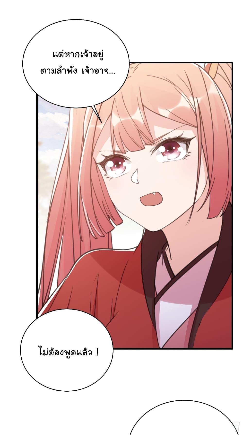 Manga-lc-com อ่านมังงะ อ่านการ์ตูน ออนไลน์ ฟรี Cultivating Immortality Requires a Rich Woman ตอนที่ 1 2 3 4 5 6 7 8 9 10 11 12 13 14 ฟรี ไม่มีโฆษณา Manga-lc - อ่าน มังงะ อ่าน การ์ตูน ออนไลน์ อ่านมังงะ ฟรี