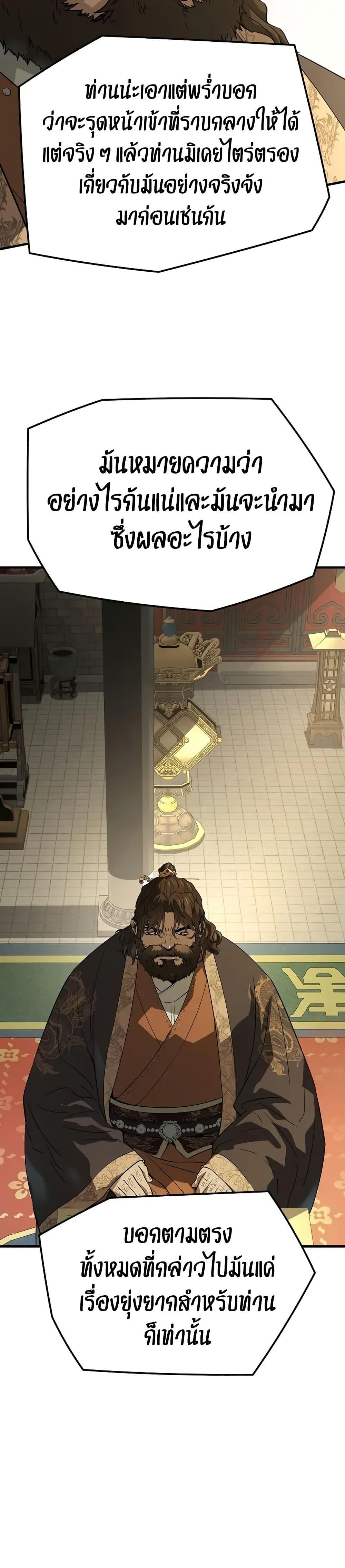 Manga-lc-com อ่านมังงะ อ่านการ์ตูน ออนไลน์ ฟรี Absolute Regression ตอนที่ 1 2 3 4 5 6 7 8 9 10 11 12 13 14 ฟรี ไม่มีโฆษณา Manga-lc - อ่าน มังงะ อ่าน การ์ตูน ออนไลน์ อ่านมังงะ ฟรี