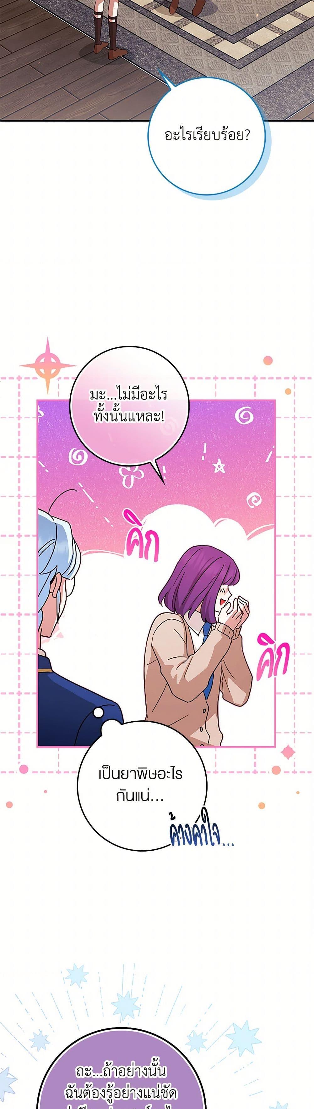 Manga-lc-com อ่านมังงะ อ่านการ์ตูน ออนไลน์ ฟรี The Countdown of My Death Is Spamming My Status Window ตอนที่ 1 2 3 4 5 6 7 8 9 10 11 12 13 14 ฟรี ไม่มีโฆษณา Manga-lc - อ่าน มังงะ อ่าน การ์ตูน ออนไลน์ อ่านมังงะ ฟรี
