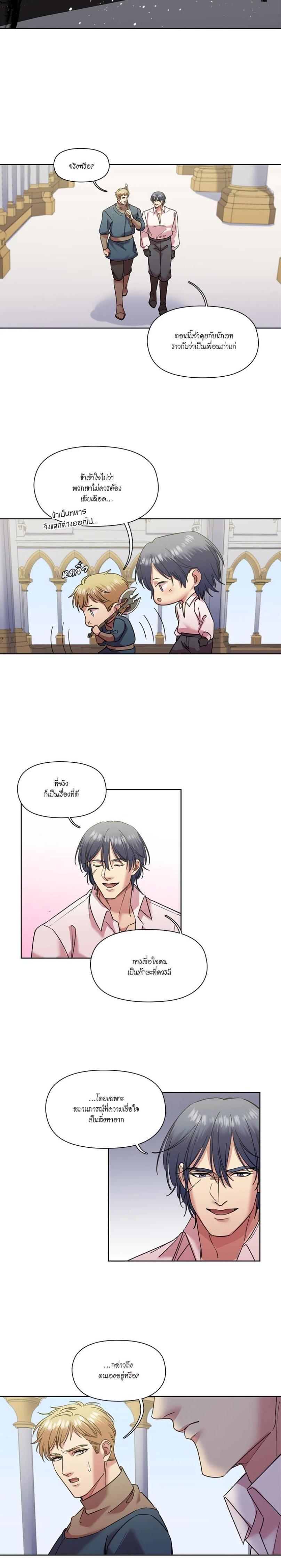 Manga-lc-com อ่านมังงะ อ่านการ์ตูน ออนไลน์ ฟรี I was Reborn as the Villainess’ Father and I Need XXX to Survive! ตอนที่ 1 2 3 4 5 6 7 8 9 10 11 12 13 14 ฟรี ไม่มีโฆษณา Manga-lc - อ่าน มังงะ อ่าน การ์ตูน ออนไลน์ อ่านมังงะ ฟรี