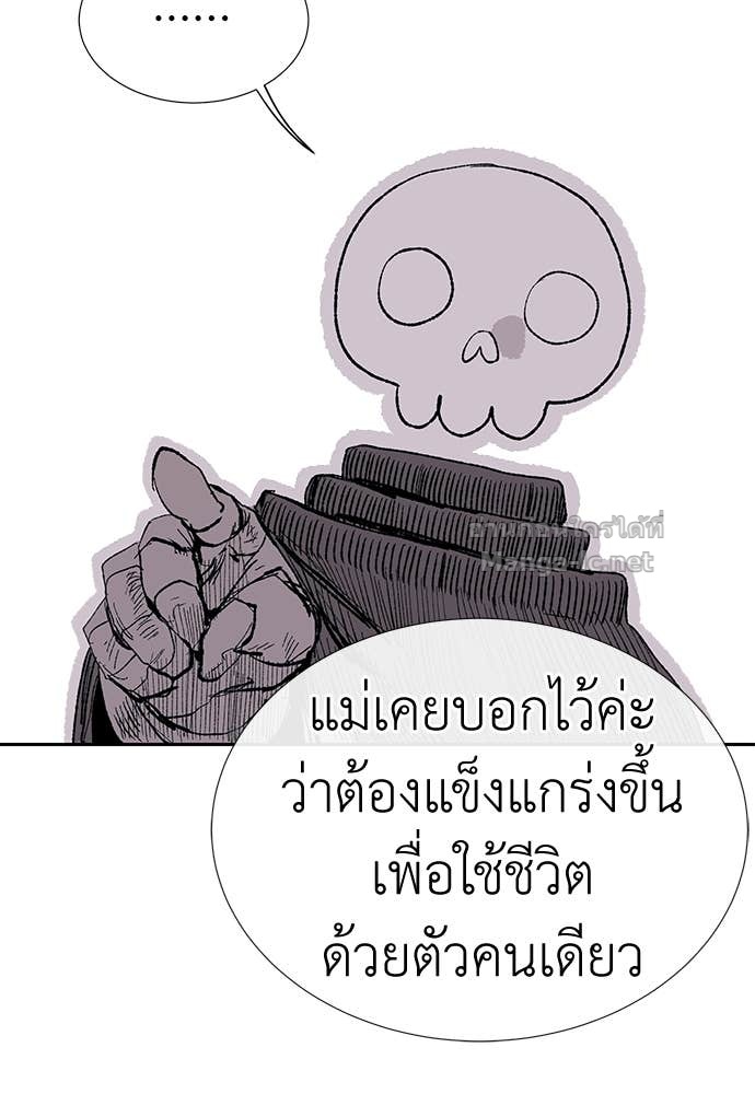 Doujin-Lc- อ่าน โดจิน มังฮวา เกาหลี ญี่ปุ่น จีน แปลไทย สารสุดท้ายจากโครงกระดูก ตอนที่ 1 2 3 4 5 6 7 8 9 10 11 12 13 14 ฟรี ไม่มีโฆษณา อ่าน โดจิน Manhwa เกาหลี ญี่ปุ่น จีน เรามีครบ คัดมาให้เน้นๆ โดจิน 18+ รับประกันความฟินโดย Doujin Lc