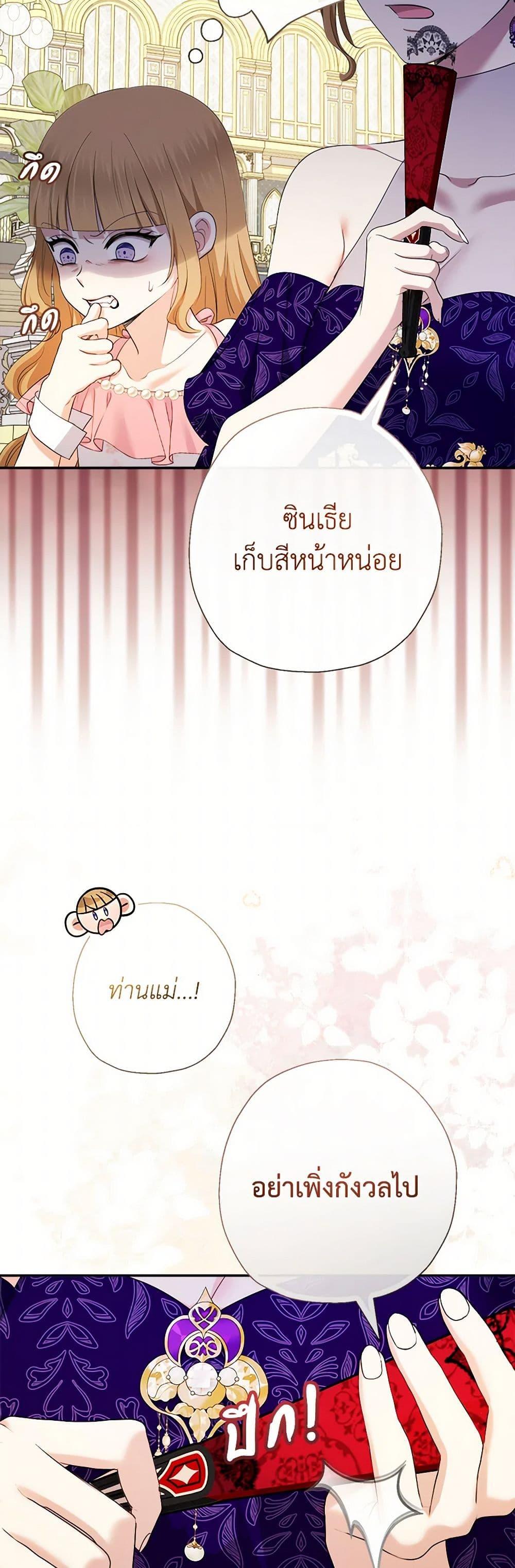 Manga-lc-com อ่านมังงะ อ่านการ์ตูน ออนไลน์ ฟรี Lord Baby Runs a Romance Fantasy With Cash ตอนที่ 1 2 3 4 5 6 7 8 9 10 11 12 13 14 ฟรี ไม่มีโฆษณา Manga-lc - อ่าน มังงะ อ่าน การ์ตูน ออนไลน์ อ่านมังงะ ฟรี