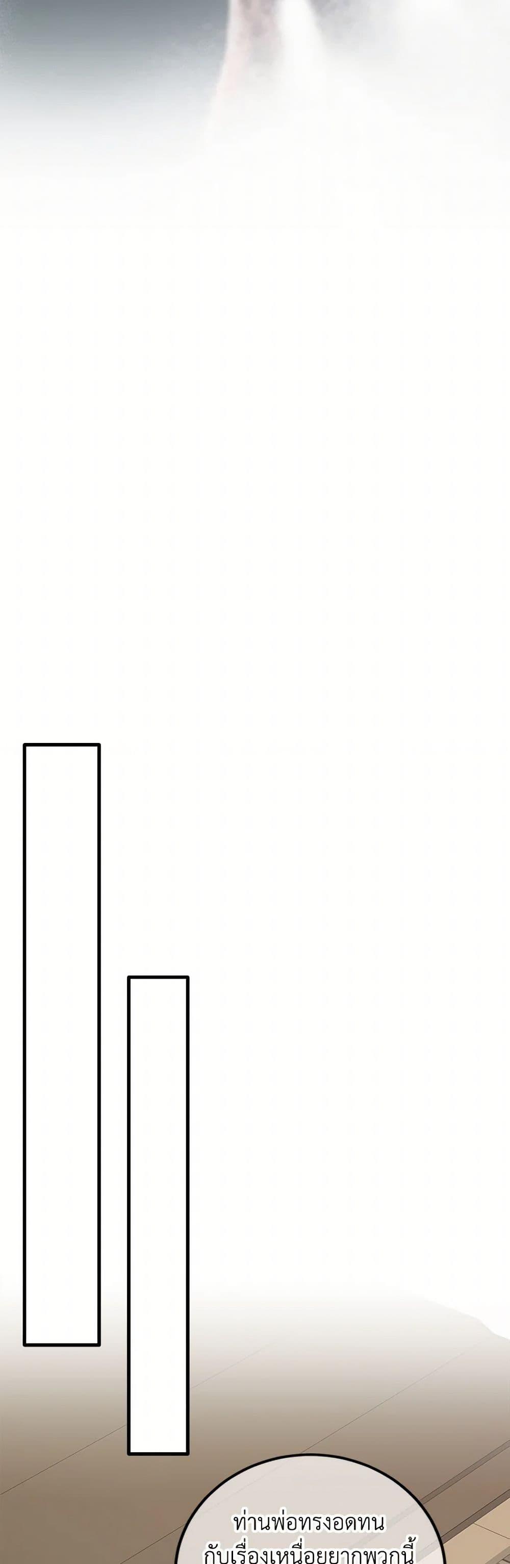 Manga-lc-com อ่านมังงะ อ่านการ์ตูน ออนไลน์ ฟรี Can’t Go Too Far With the Unrelenting Duke ตอนที่ 1 2 3 4 5 6 7 8 9 10 11 12 13 14 ฟรี ไม่มีโฆษณา Manga-lc - อ่าน มังงะ อ่าน การ์ตูน ออนไลน์ อ่านมังงะ ฟรี