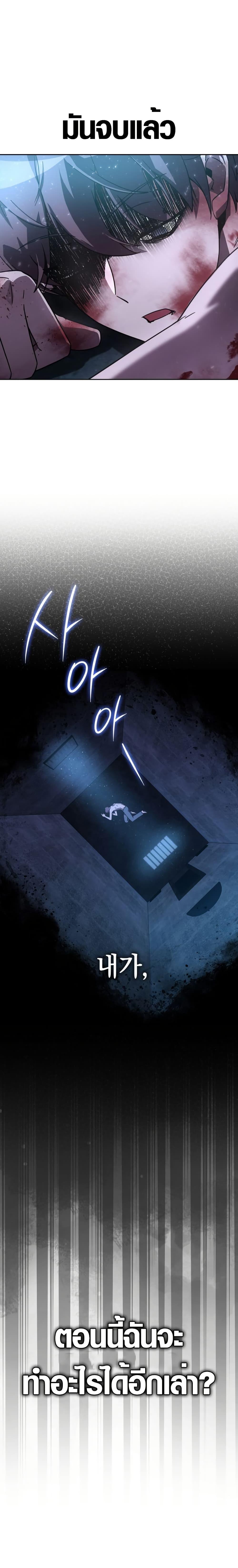 Manga-lc-com อ่านมังงะ อ่านการ์ตูน ออนไลน์ ฟรี Limit-Breaking Genius Mage ตอนที่ 1 2 3 4 5 6 7 8 9 10 11 12 13 14 ฟรี ไม่มีโฆษณา Manga-lc - อ่าน มังงะ อ่าน การ์ตูน ออนไลน์ อ่านมังงะ ฟรี