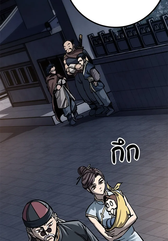 คุณปู่จอมยุทธกับหลานสาวสุดแกร่ง ตอนที่ 11 รูปที่ 67