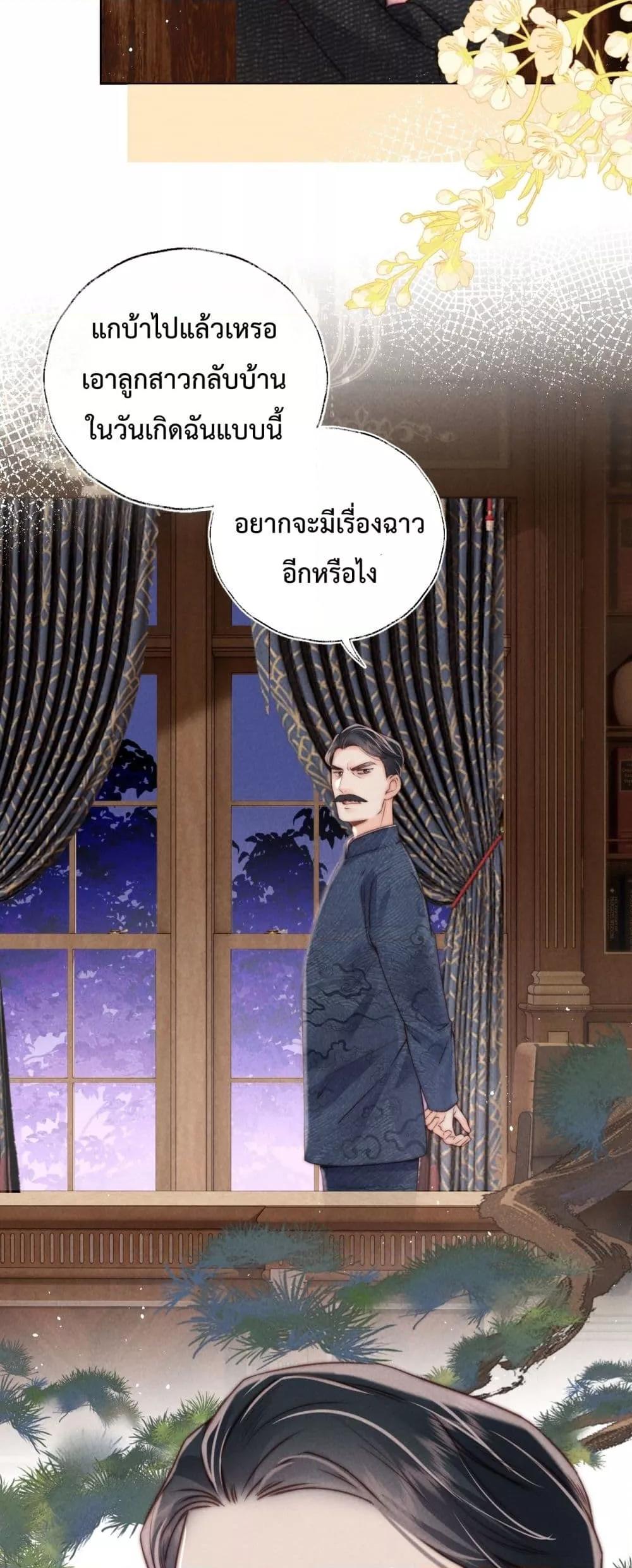 Manga-lc-com อ่านมังงะ อ่านการ์ตูน ออนไลน์ ฟรี 3YearOldFort ตอนที่ 1 2 3 4 5 6 7 8 9 10 11 12 13 14 ฟรี ไม่มีโฆษณา Manga-lc - อ่าน มังงะ อ่าน การ์ตูน ออนไลน์ อ่านมังงะ ฟรี