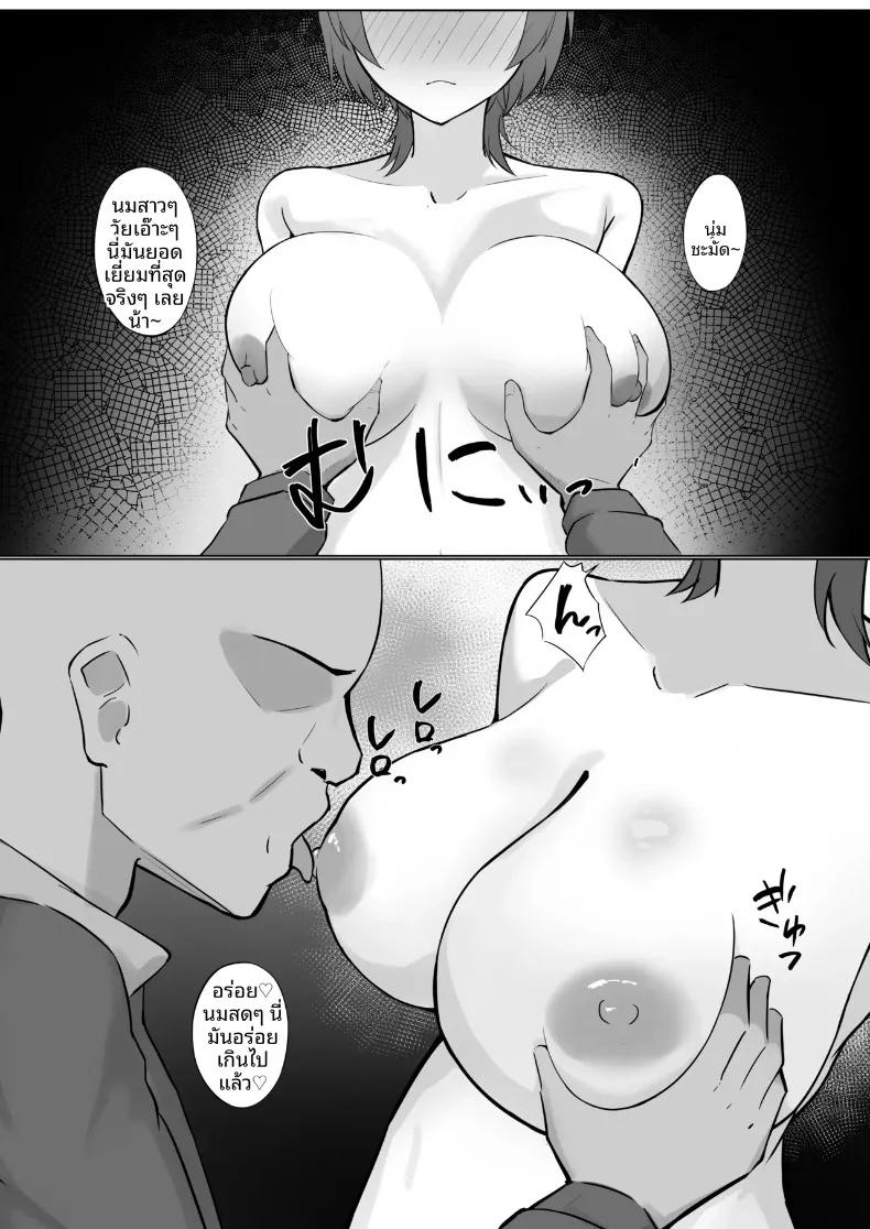 Doujin-Lc- อ่าน โดจิน มังฮวา เกาหลี ญี่ปุ่น จีน แปลไทย แฟนสาวอกใหญ่ตกเป็นเป้าหมาย (Nonoido) ตอนที่ 1 2 3 4 5 6 7 8 9 10 11 12 13 14 ฟรี ไม่มีโฆษณา อ่าน โดจิน Manhwa เกาหลี ญี่ปุ่น จีน เรามีครบ คัดมาให้เน้นๆ โดจิน 18+ รับประกันความฟินโดย  Doujin Lc