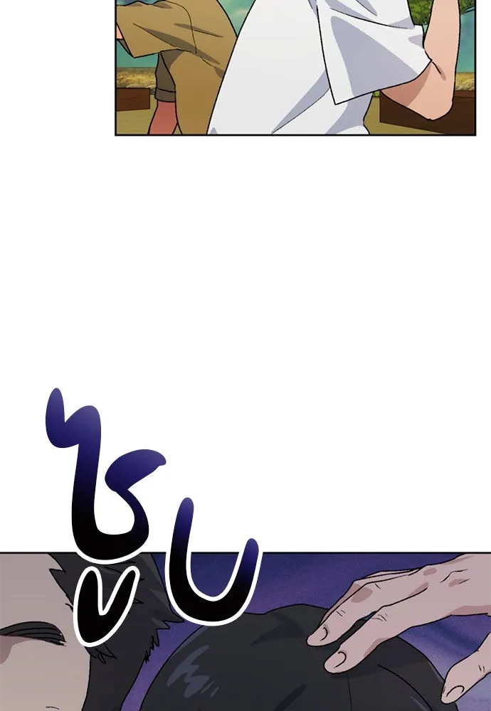 ตั้งแคมป์ฮีลใจในต่างโลก ตอนที่ 5 รูปที่ 4