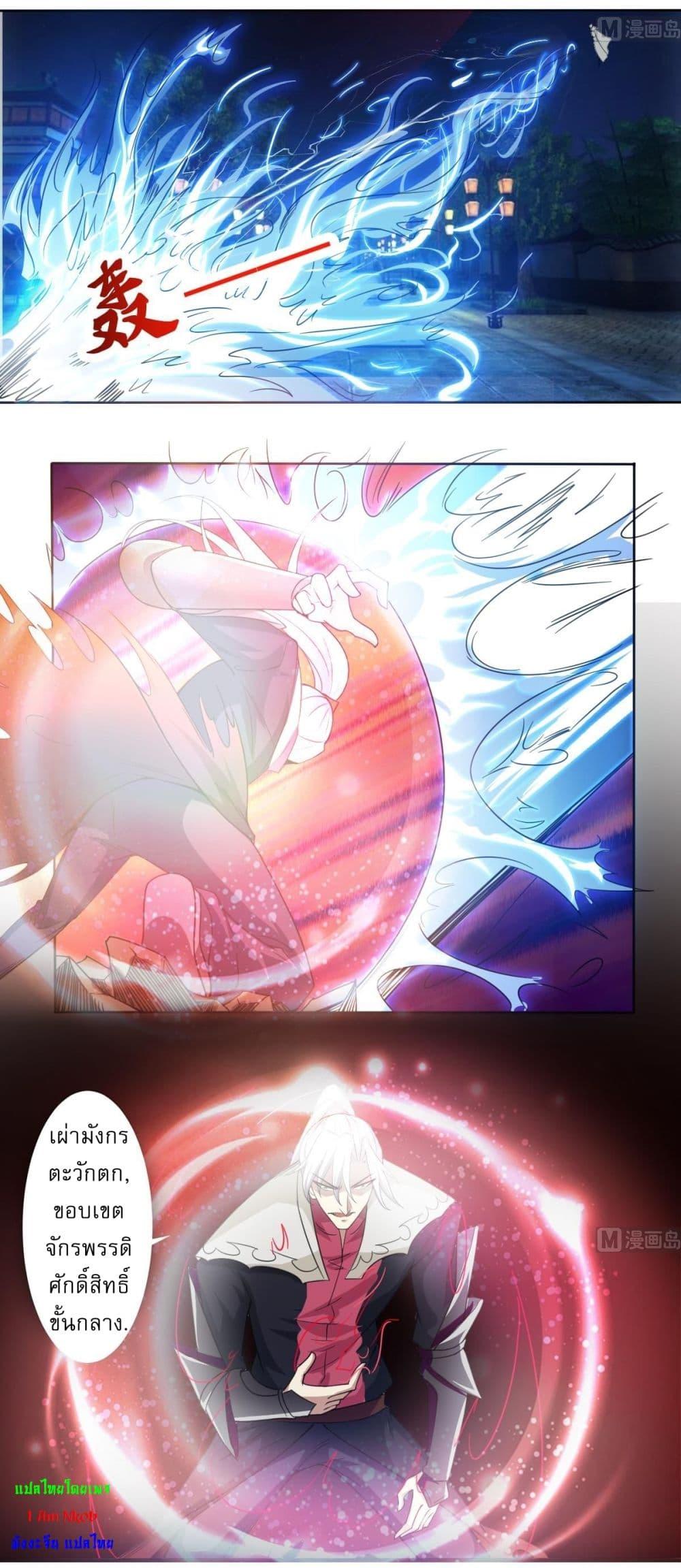 Manga-lc-com อ่านมังงะ อ่านการ์ตูน ออนไลน์ ฟรี Magic Fairy ปรัมปราแห่งเวทมนตร์ ตอนที่ 1 2 3 4 5 6 7 8 9 10 11 12 13 14 ฟรี ไม่มีโฆษณา Manga-lc - อ่าน มังงะ อ่าน การ์ตูน ออนไลน์ อ่านมังงะ ฟรี