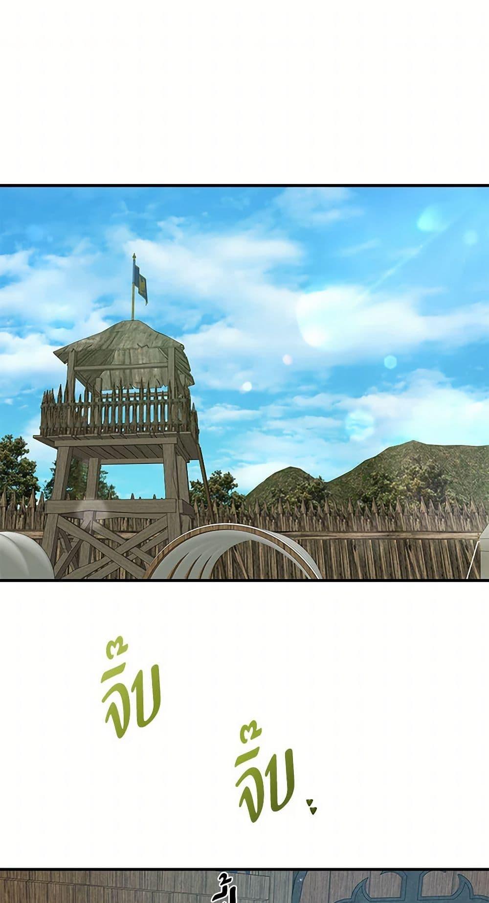 Manga-lc-com อ่านมังงะ อ่านการ์ตูน ออนไลน์ ฟรี Two Heirs ตอนที่ 1 2 3 4 5 6 7 8 9 10 11 12 13 14 ฟรี ไม่มีโฆษณา Manga-lc - อ่าน มังงะ อ่าน การ์ตูน ออนไลน์ อ่านมังงะ ฟรี