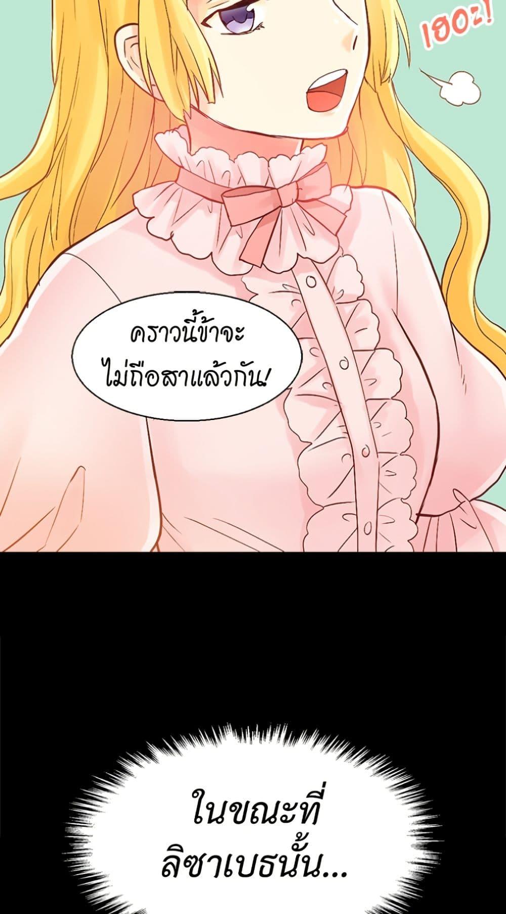 Manga-lc-com อ่านมังงะ อ่านการ์ตูน ออนไลน์ ฟรี Isekai Empress ตอนที่ 1 2 3 4 5 6 7 8 9 10 11 12 13 14 ฟรี ไม่มีโฆษณา Manga-lc - อ่าน มังงะ อ่าน การ์ตูน ออนไลน์ อ่านมังงะ ฟรี