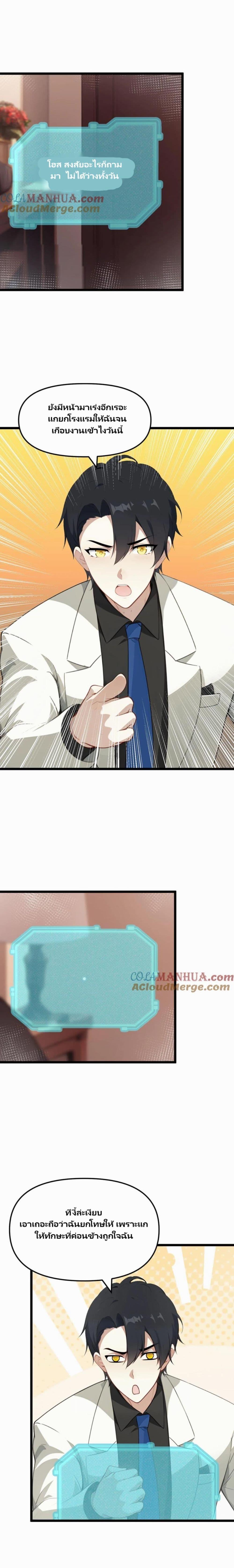 Manga-lc-com อ่านมังงะ อ่านการ์ตูน ออนไลน์ ฟรี Villian Harem ตอนที่ 1 2 3 4 5 6 7 8 9 10 11 12 13 14 ฟรี ไม่มีโฆษณา Manga-lc - อ่าน มังงะ อ่าน การ์ตูน ออนไลน์ อ่านมังงะ ฟรี