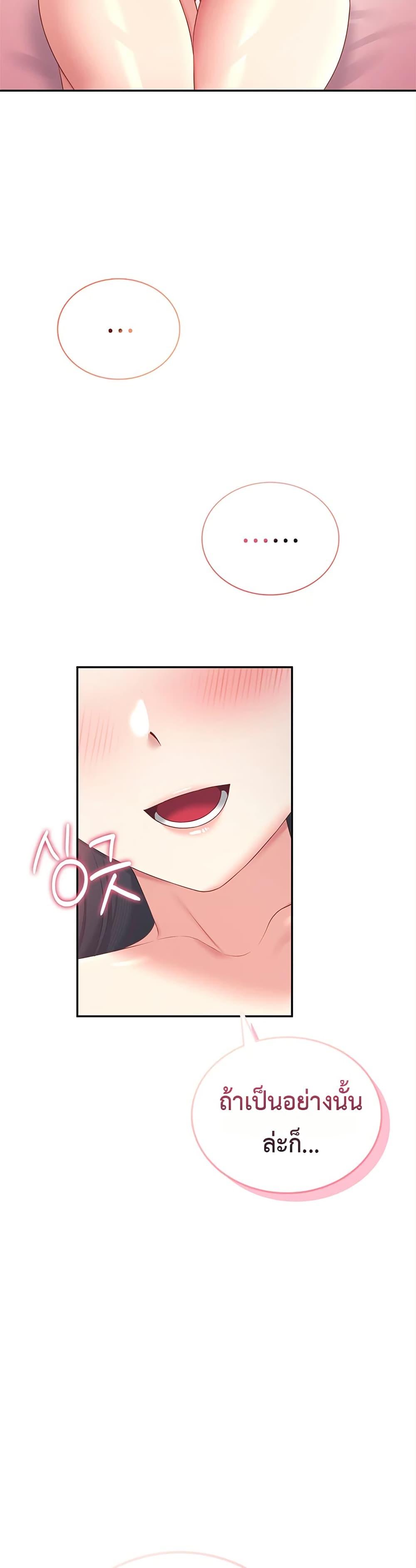 Doujin-Lc- อ่าน โดจิน มังฮวา เกาหลี ญี่ปุ่น จีน แปลไทย Wireless Onahole ตอนที่ 1 2 3 4 5 6 7 8 9 10 11 12 13 14 ฟรี ไม่มีโฆษณา อ่าน โดจิน Manhwa เกาหลี ญี่ปุ่น จีน เรามีครบ คัดมาให้เน้นๆ โดจิน 18+ รับประกันความฟินโดย  Doujin Lc