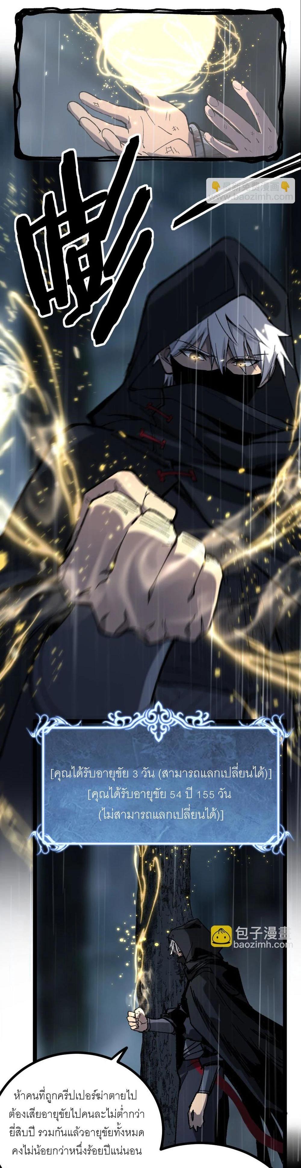 Manga-lc-com อ่านมังงะ อ่านการ์ตูน ออนไลน์ ฟรี God-level Assassin, I Am the Shadow นักฆ่าเงาทมิฬ ตอนที่ 1 2 3 4 5 6 7 8 9 10 11 12 13 14 ฟรี ไม่มีโฆษณา Manga-lc - อ่าน มังงะ อ่าน การ์ตูน ออนไลน์ อ่านมังงะ ฟรี