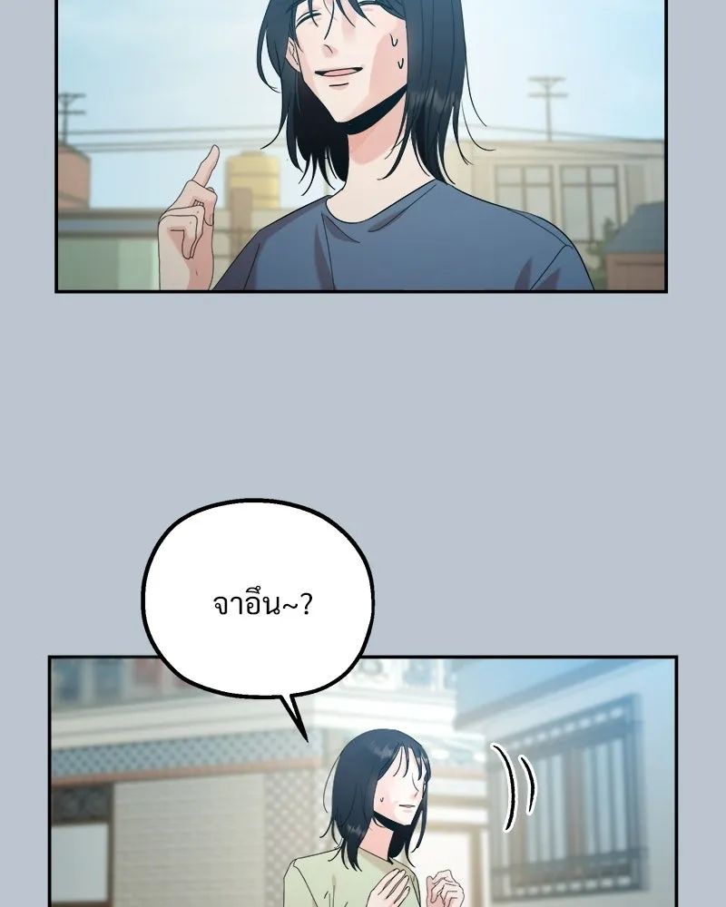 Pyramid Game เกมพีระมิด ตอนที่ 89 รูปที่ 28