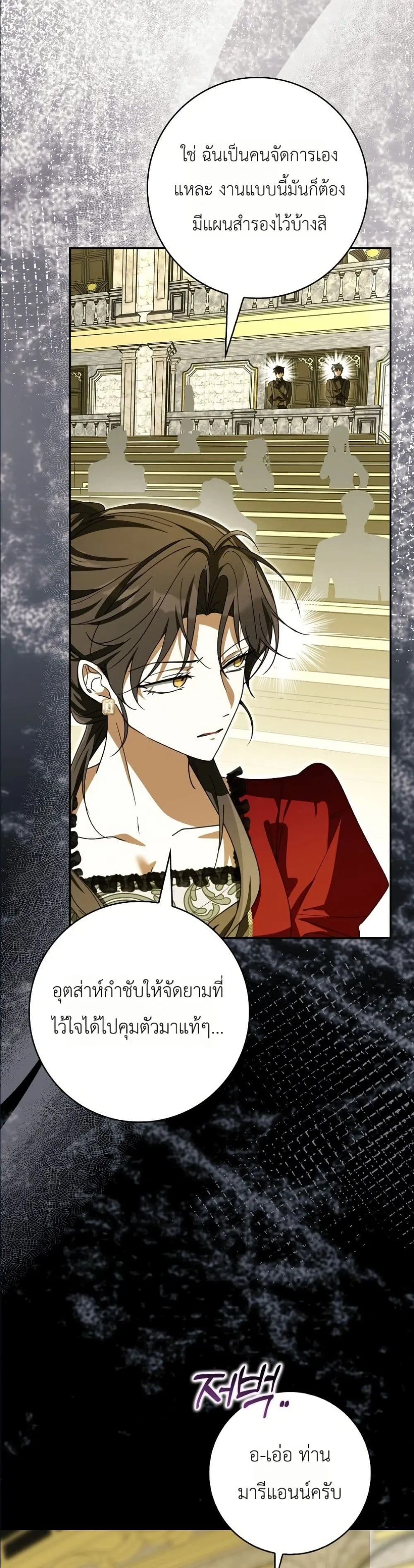 Manga-lc-com อ่านมังงะ อ่านการ์ตูน ออนไลน์ ฟรี I Will Save My Dad ตอนที่ 1 2 3 4 5 6 7 8 9 10 11 12 13 14 ฟรี ไม่มีโฆษณา Manga-lc - อ่าน มังงะ อ่าน การ์ตูน ออนไลน์ อ่านมังงะ ฟรี