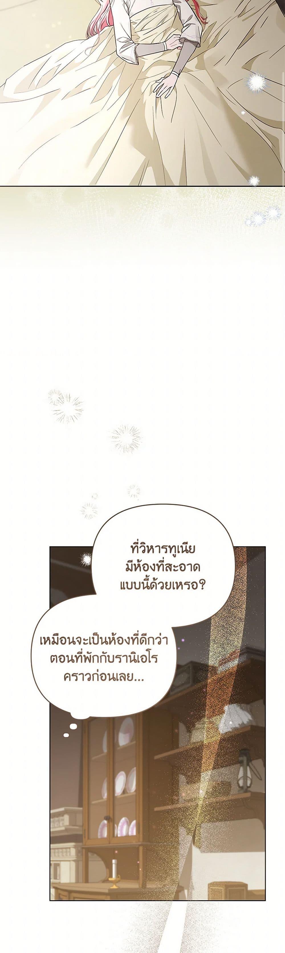 Manga-lc-com อ่านมังงะ อ่านการ์ตูน ออนไลน์ ฟรี My Evil Husband Is Obsessed With the Wrong Person ตอนที่ 1 2 3 4 5 6 7 8 9 10 11 12 13 14 ฟรี ไม่มีโฆษณา Manga-lc - อ่าน มังงะ อ่าน การ์ตูน ออนไลน์ อ่านมังงะ ฟรี
