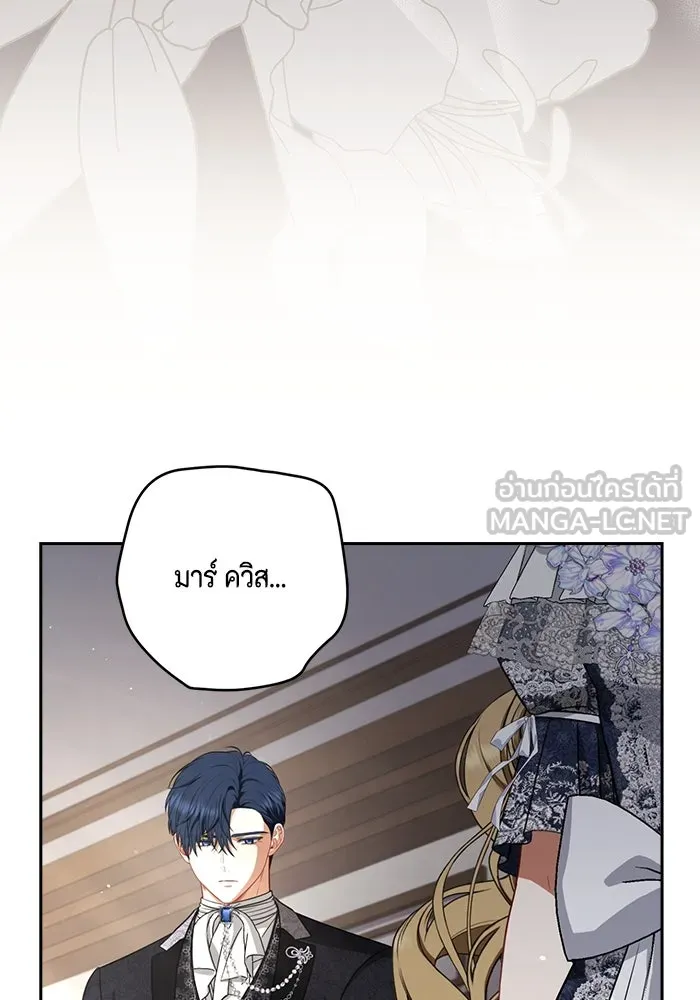 ละครชีวิตลิขิตรัก ตอนที่ 13 รูปที่ 42