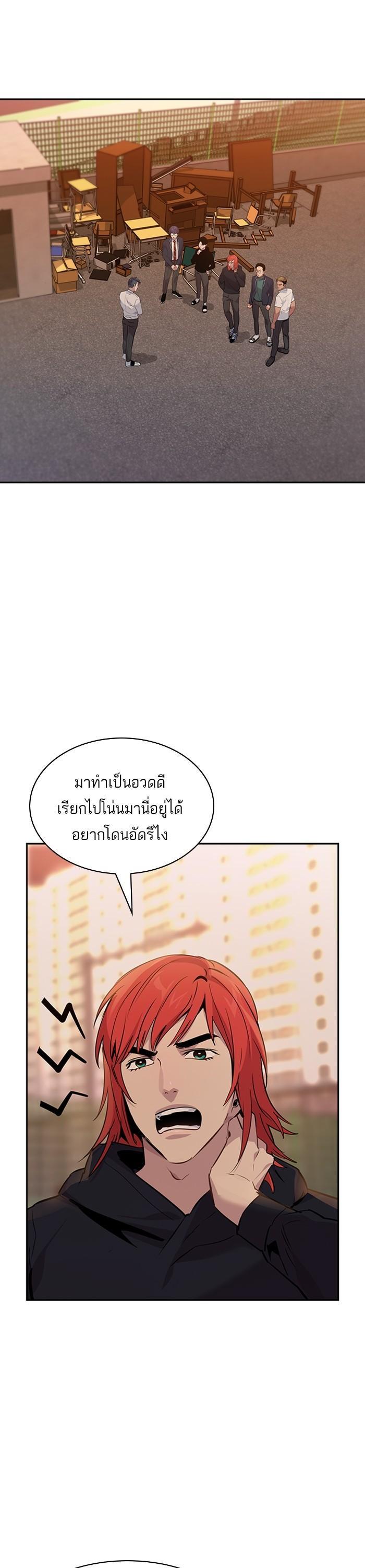 Manga-lc-com อ่านมังงะ อ่านการ์ตูน ออนไลน์ ฟรี The World Is Money and Power กลโกงโลกพนัน ตอนที่ 1 2 3 4 5 6 7 8 9 10 11 12 13 14 ฟรี ไม่มีโฆษณา Manga-lc - อ่าน มังงะ อ่าน การ์ตูน ออนไลน์ อ่านมังงะ ฟรี