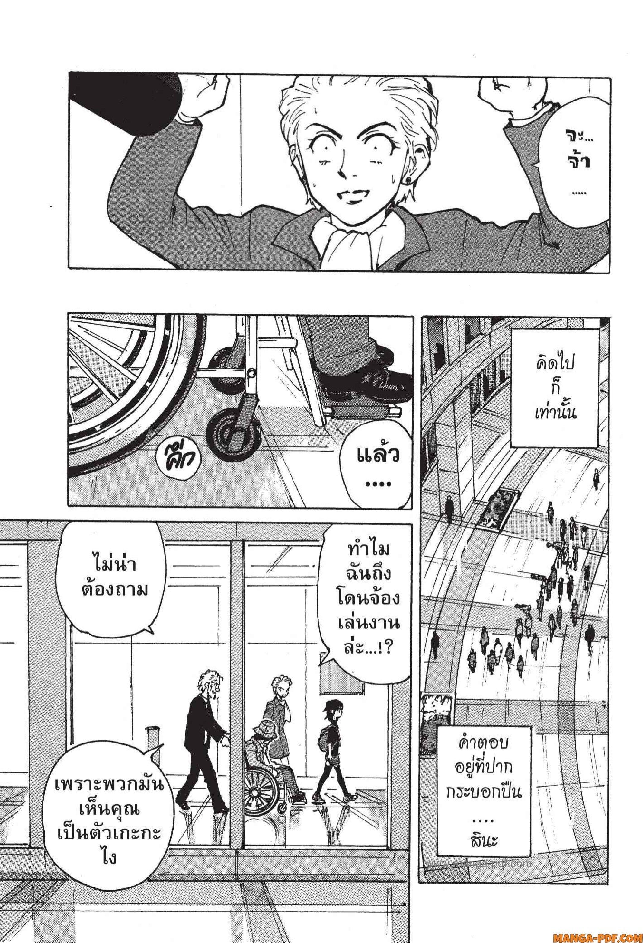 Manga-lc-com อ่านมังงะ อ่านการ์ตูน ออนไลน์ ฟรี Candy and Cigarettes ตอนที่ 1 2 3 4 5 6 7 8 9 10 11 12 13 14 ฟรี ไม่มีโฆษณา Manga-lc - อ่าน มังงะ อ่าน การ์ตูน ออนไลน์ อ่านมังงะ ฟรี