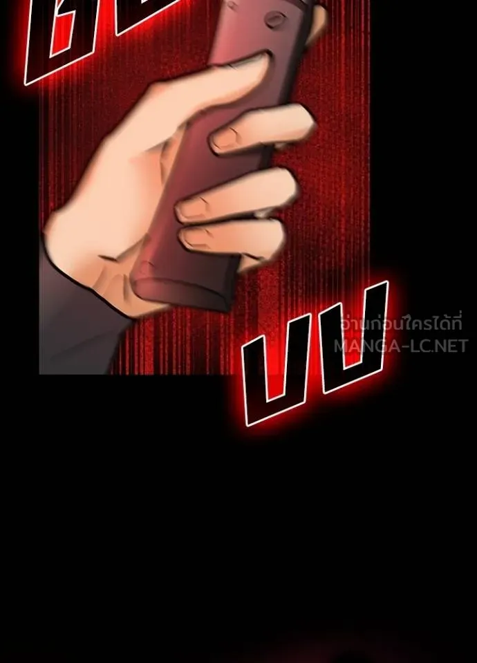 เป้าหมายครั้งที่ 2 ตอนที่ 13 รูปที่ 21