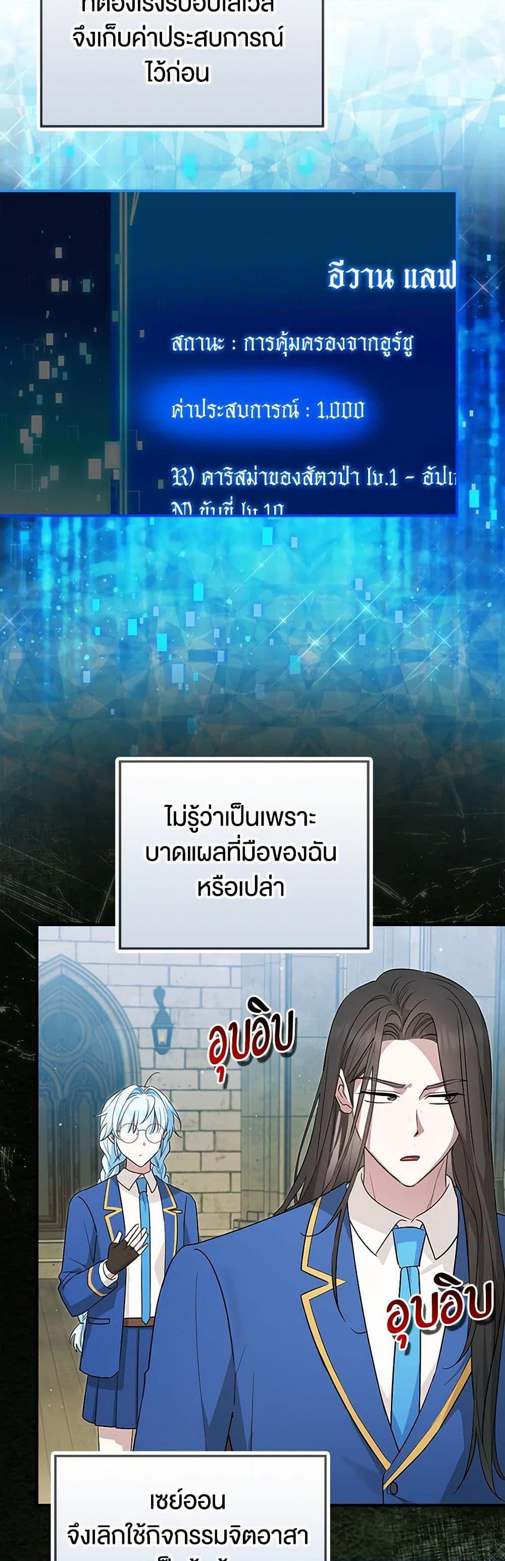 Manga-lc-com อ่านมังงะ อ่านการ์ตูน ออนไลน์ ฟรี The Countdown of My Death Is Spamming My Status Window ตอนที่ 1 2 3 4 5 6 7 8 9 10 11 12 13 14 ฟรี ไม่มีโฆษณา Manga-lc - อ่าน มังงะ อ่าน การ์ตูน ออนไลน์ อ่านมังงะ ฟรี