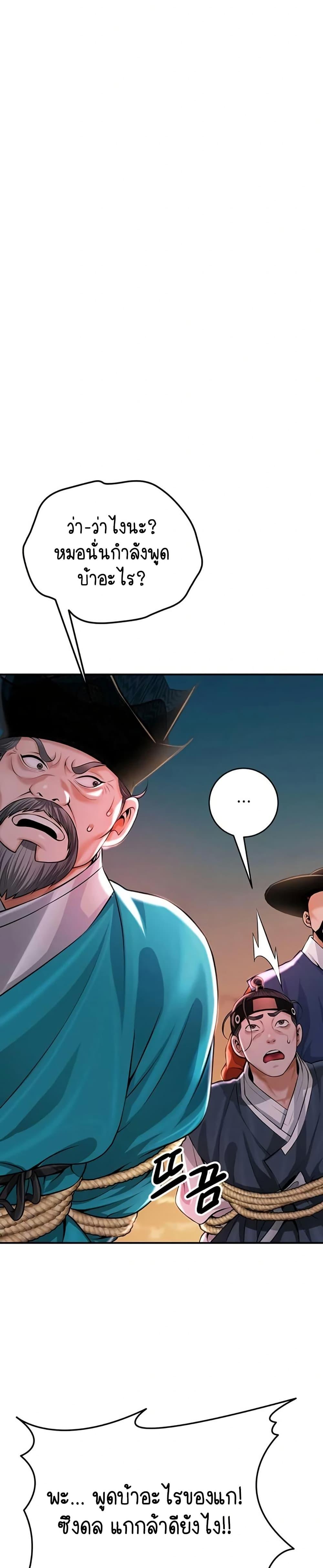 Doujin-Lc- อ่าน โดจิน มังฮวา เกาหลี ญี่ปุ่น จีน แปลไทย Brothel ตอนที่ 1 2 3 4 5 6 7 8 9 10 11 12 13 14 ฟรี ไม่มีโฆษณา อ่าน โดจิน Manhwa เกาหลี ญี่ปุ่น จีน เรามีครบ คัดมาให้เน้นๆ โดจิน 18+ รับประกันความฟินโดย  Doujin Lc