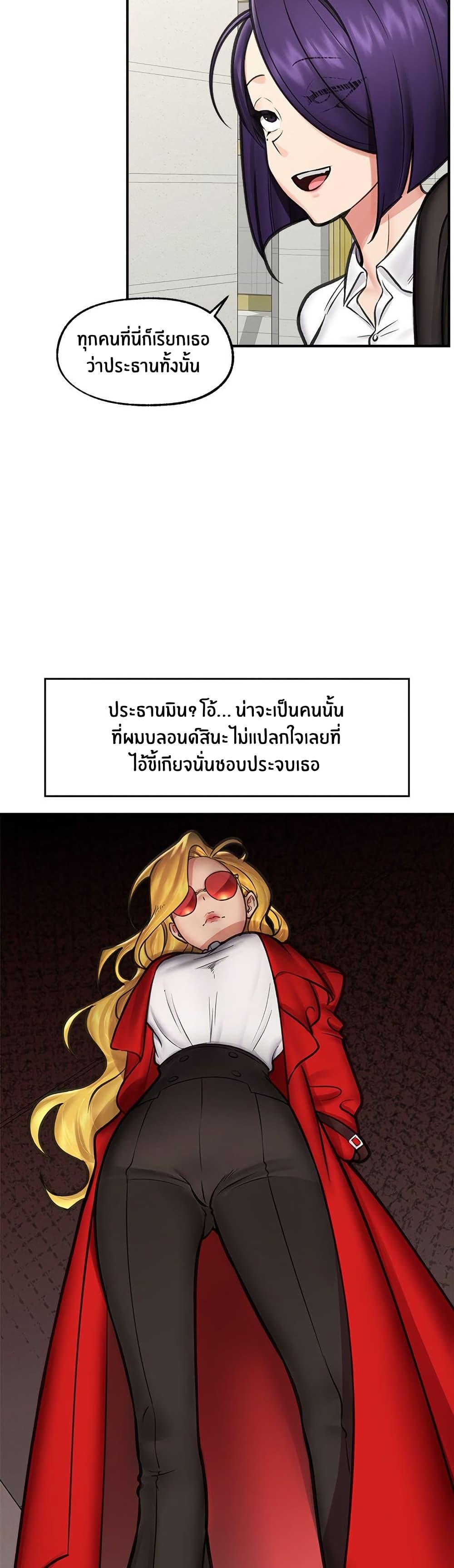 Doujin-Lc- อ่าน โดจิน มังฮวา เกาหลี ญี่ปุ่น จีน แปลไทย Hypnotist Security Guard พลิกชีวิตยามด้วยแอปสะกดเสียว ตอนที่ 1 2 3 4 5 6 7 8 9 10 11 12 13 14 ฟรี ไม่มีโฆษณา อ่าน โดจิน Manhwa เกาหลี ญี่ปุ่น จีน เรามีครบ คัดมาให้เน้นๆ โดจิน 18+ รับประกันความฟินโดย  Doujin Lc
