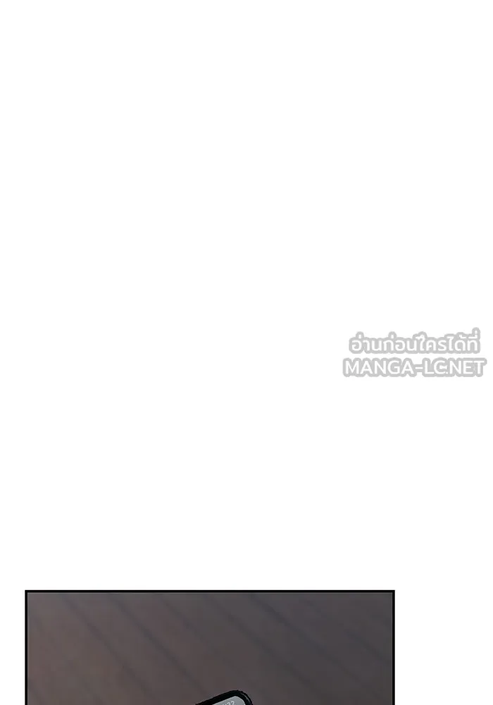 เลวฟาดเลว ตอนที่ 30 รูปที่ 75