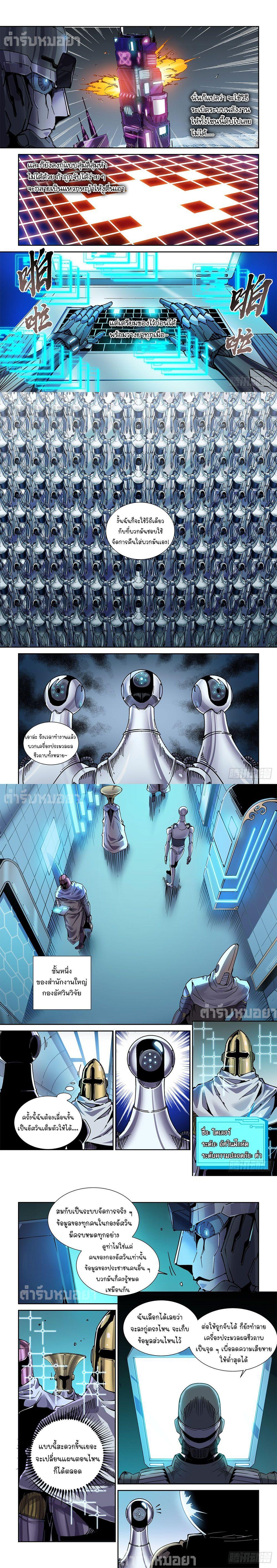 Manga-lc-com อ่านมังงะ อ่านการ์ตูน ออนไลน์ ฟรี Legend of Cyber Heroes ตอนที่ 1 2 3 4 5 6 7 8 9 10 11 12 13 14 ฟรี ไม่มีโฆษณา Manga-lc - อ่าน มังงะ อ่าน การ์ตูน ออนไลน์ อ่านมังงะ ฟรี