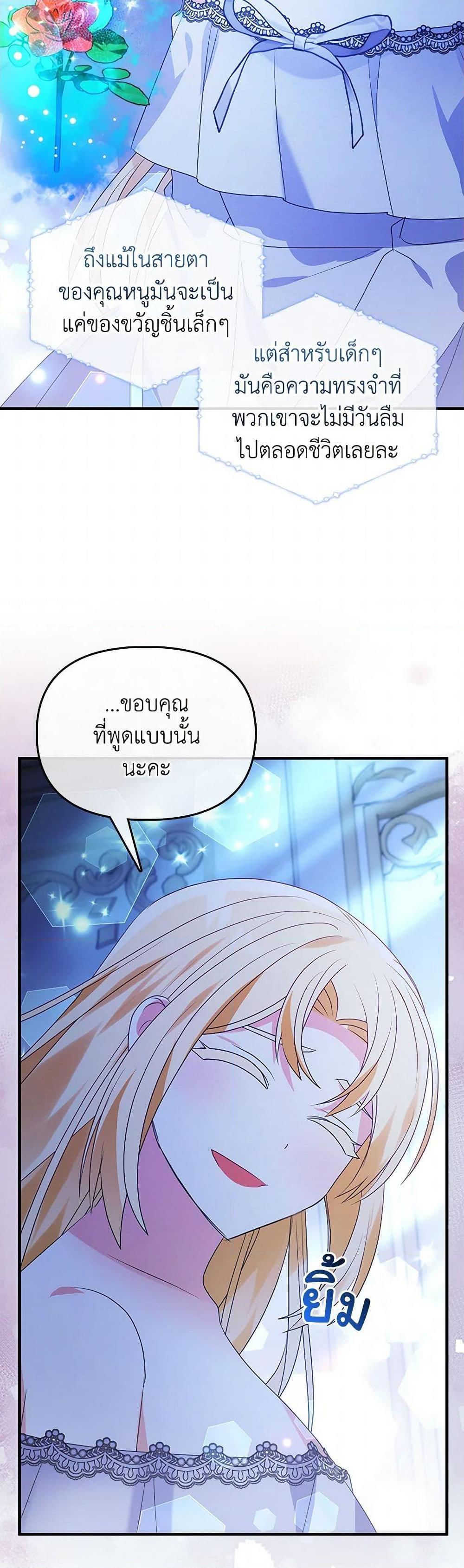 Manga-lc-com อ่านมังงะ อ่านการ์ตูน ออนไลน์ ฟรี The Fake Rides in a Flower Kiln ตอนที่ 1 2 3 4 5 6 7 8 9 10 11 12 13 14 ฟรี ไม่มีโฆษณา Manga-lc - อ่าน มังงะ อ่าน การ์ตูน ออนไลน์ อ่านมังงะ ฟรี