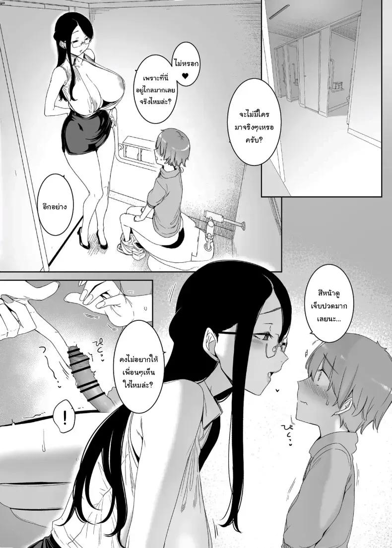 Doujin-Lc- อ่าน โดจิน มังฮวา เกาหลี ญี่ปุ่น จีน แปลไทย ถ้าเป็นคู่รักกันก็คงจะไม่เป็นไรหรอกนะ (Nakamura Regura) ตอนที่ 1 2 3 4 5 6 7 8 9 10 11 12 13 14 ฟรี ไม่มีโฆษณา อ่าน โดจิน Manhwa เกาหลี ญี่ปุ่น จีน เรามีครบ คัดมาให้เน้นๆ โดจิน 18+ รับประกันความฟินโดย  Doujin Lc