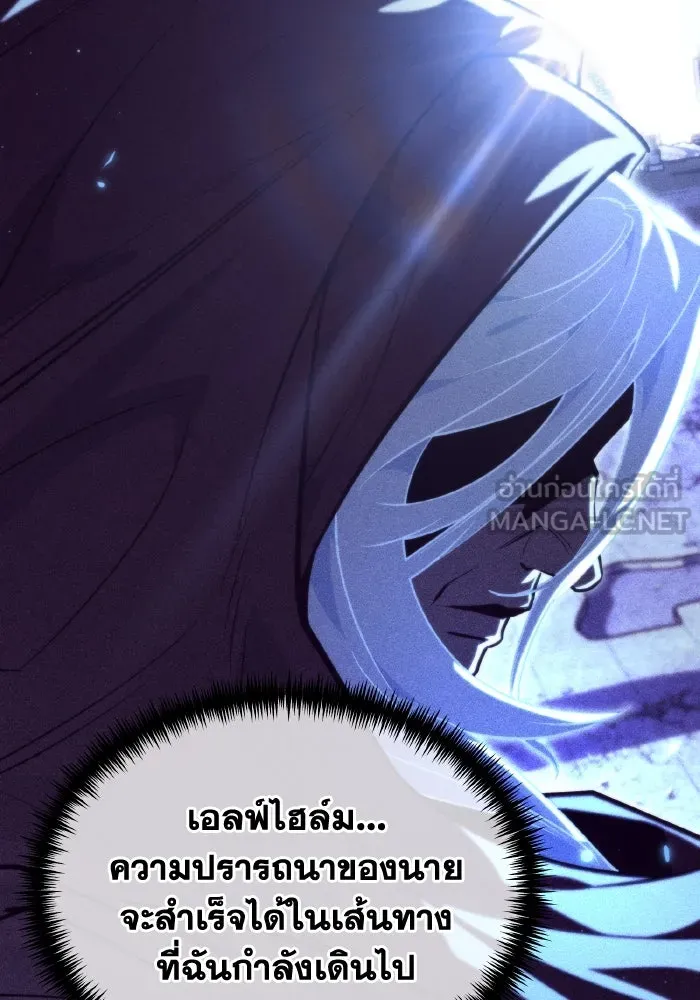 การแข่งขันของผู้เกิดใหม่ ตอนที่ 94 รูปที่ 153