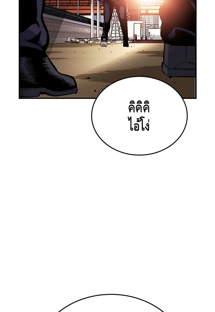 King Game ตอนที่ 22 เด็กใหม่ก็ต้องป๊อบเป็นธรรมดา! รูปที่ 124