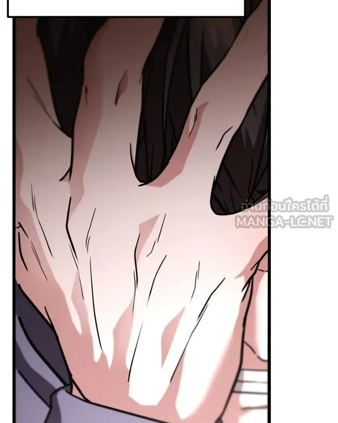 โทษที พื้นที่นี้ ตอนที่ 34 รูปที่ 123