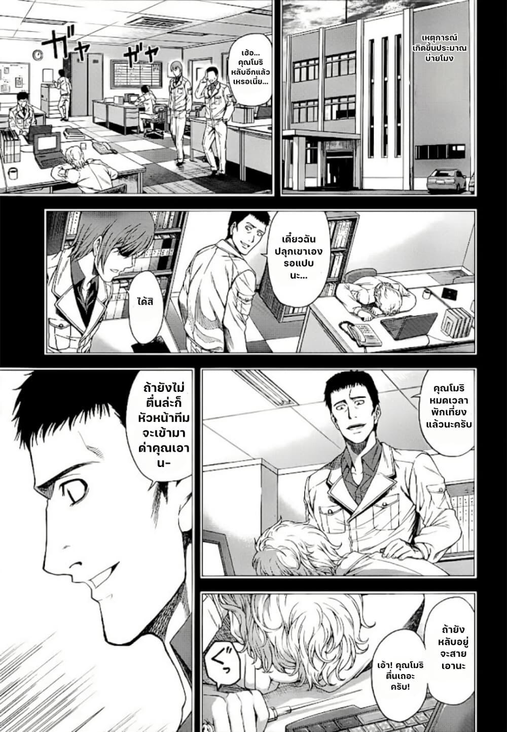 Manga-lc-com อ่านมังงะ อ่านการ์ตูน ออนไลน์ ฟรี Hinamizawa Teiryuujo – Higurashi no Naku Koro ni Genten ตอนที่ 1 2 3 4 5 6 7 8 9 10 11 12 13 14 ฟรี ไม่มีโฆษณา Manga-lc - อ่าน มังงะ อ่าน การ์ตูน ออนไลน์ อ่านมังงะ ฟรี