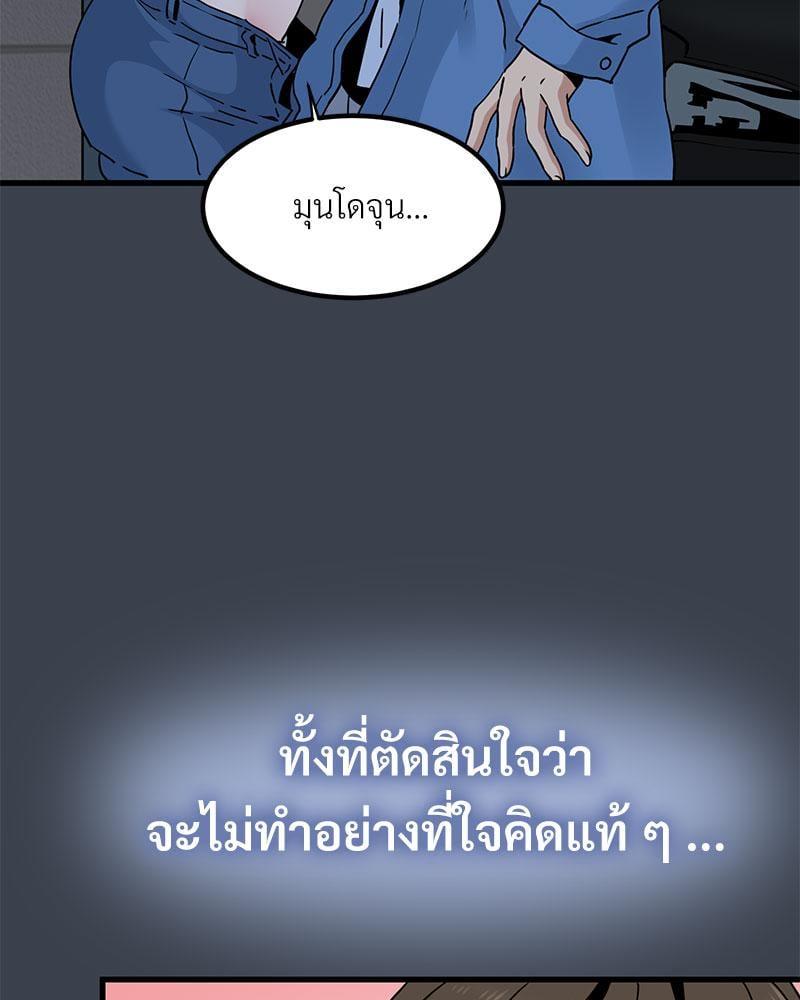 Doujin-Lc- อ่าน โดจิน มังฮวา เกาหลี ญี่ปุ่น จีน แปลไทย The Turning Point ตอนที่ 1 2 3 4 5 6 7 8 9 10 11 12 13 14 ฟรี ไม่มีโฆษณา อ่าน โดจิน Manhwa เกาหลี ญี่ปุ่น จีน เรามีครบ คัดมาให้เน้นๆ โดจิน 18+ รับประกันความฟินโดย  Doujin Lc