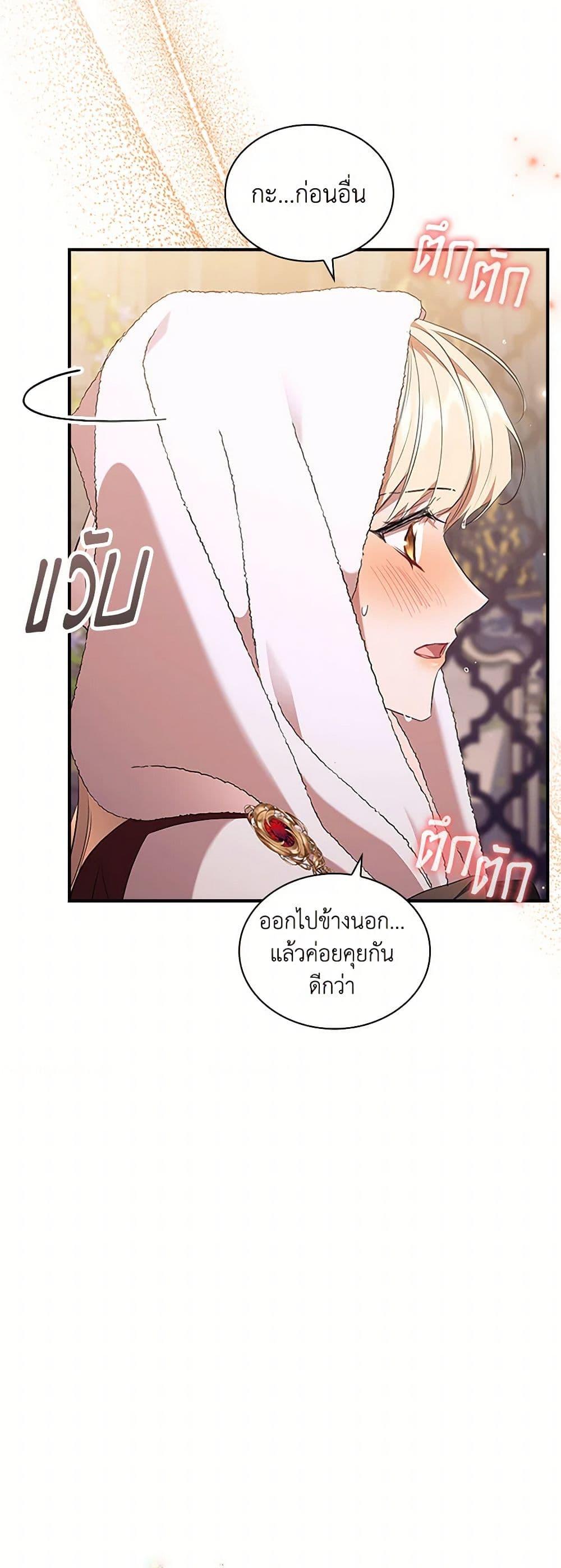 Manga-lc-com อ่านมังงะ อ่านการ์ตูน ออนไลน์ ฟรี The Beloved Little Princess ตอนที่ 1 2 3 4 5 6 7 8 9 10 11 12 13 14 ฟรี ไม่มีโฆษณา Manga-lc - อ่าน มังงะ อ่าน การ์ตูน ออนไลน์ อ่านมังงะ ฟรี