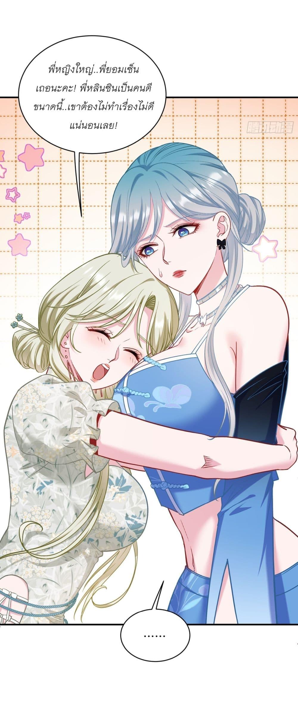 Manga-lc-com อ่านมังงะ อ่านการ์ตูน ออนไลน์ ฟรี Became a Billionaire After Dog Licking Improperly ตอนที่ 1 2 3 4 5 6 7 8 9 10 11 12 13 14 ฟรี ไม่มีโฆษณา Manga-lc - อ่าน มังงะ อ่าน การ์ตูน ออนไลน์ อ่านมังงะ ฟรี