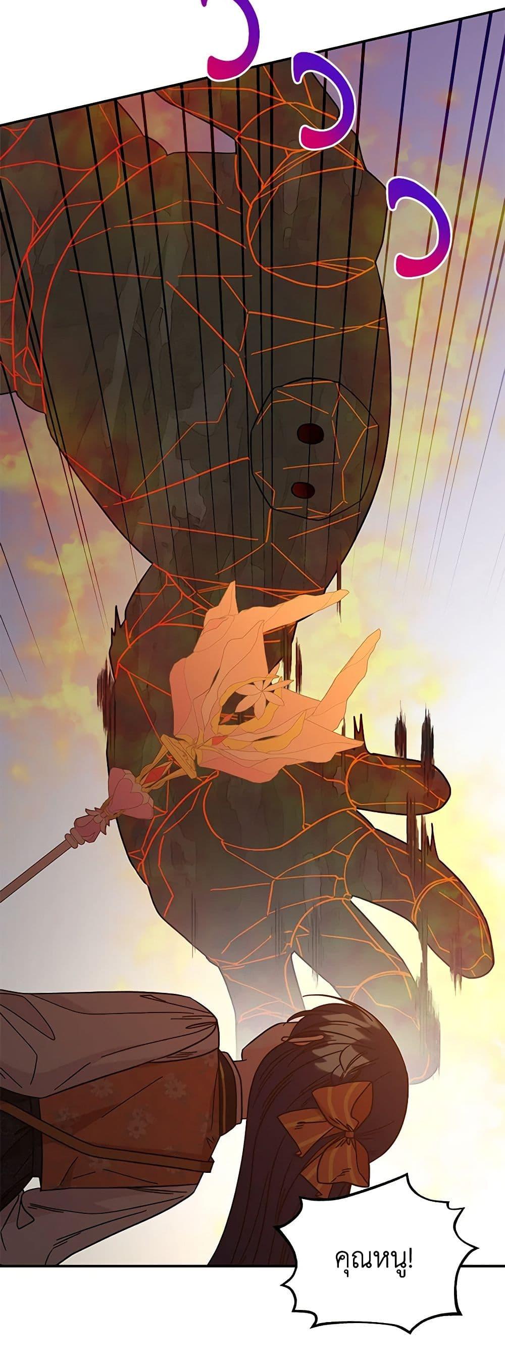 Manga-lc-com อ่านมังงะ อ่านการ์ตูน ออนไลน์ ฟรี Daughter of the Archmage ตอนที่ 1 2 3 4 5 6 7 8 9 10 11 12 13 14 ฟรี ไม่มีโฆษณา Manga-lc - อ่าน มังงะ อ่าน การ์ตูน ออนไลน์ อ่านมังงะ ฟรี