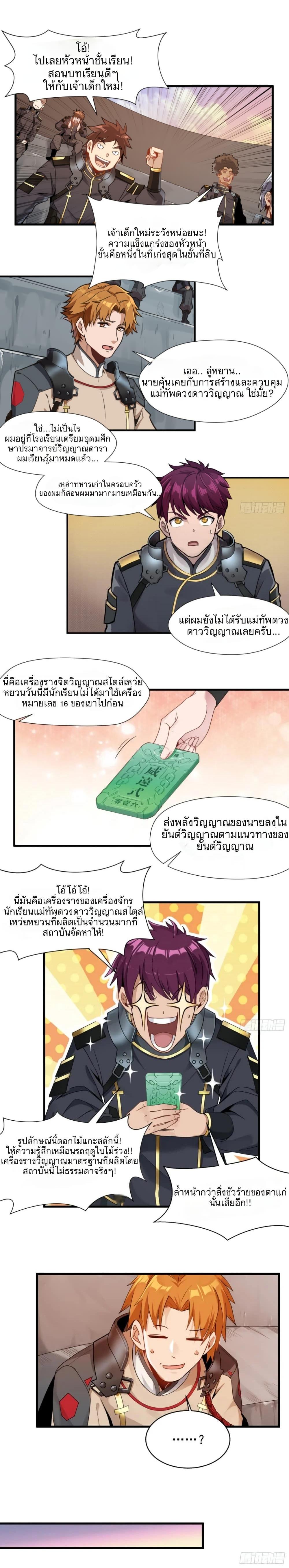 Manga-lc-com อ่านมังงะ อ่านการ์ตูน ออนไลน์ ฟรี Legend of Star General ตอนที่ 1 2 3 4 5 6 7 8 9 10 11 12 13 14 ฟรี ไม่มีโฆษณา Manga-lc - อ่าน มังงะ อ่าน การ์ตูน ออนไลน์ อ่านมังงะ ฟรี