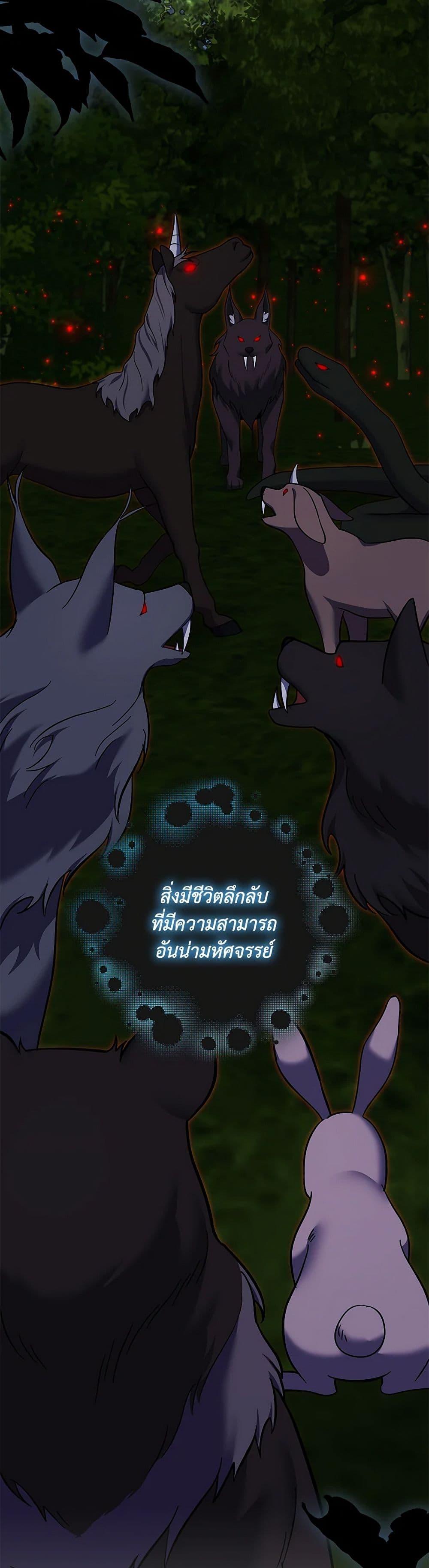 Manga-lc-com อ่านมังงะ อ่านการ์ตูน ออนไลน์ ฟรี My Dark Fiancé Is Interfering With My Flowery Path ตอนที่ 1 2 3 4 5 6 7 8 9 10 11 12 13 14 ฟรี ไม่มีโฆษณา Manga-lc - อ่าน มังงะ อ่าน การ์ตูน ออนไลน์ อ่านมังงะ ฟรี