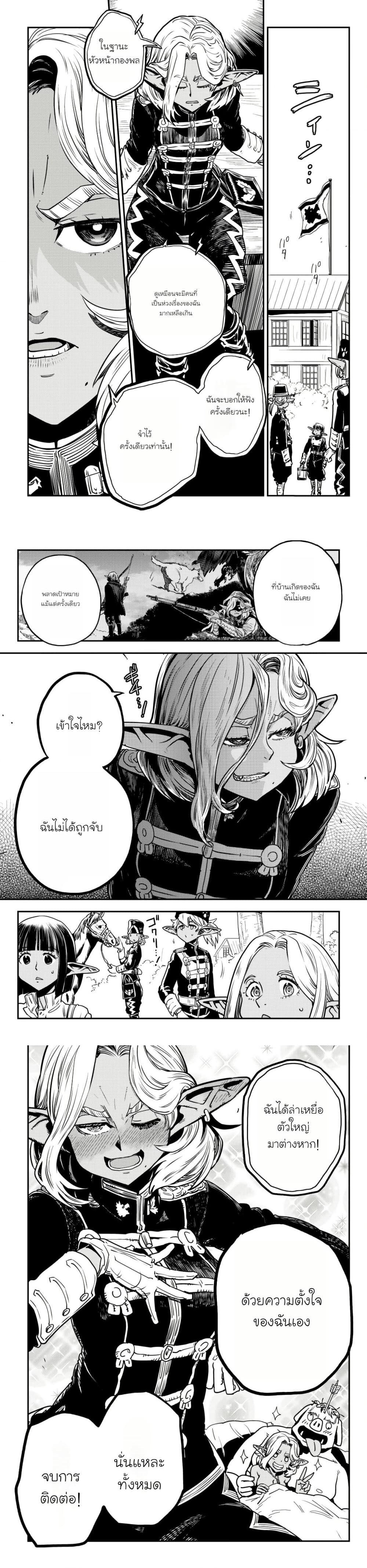 Manga-lc-com อ่านมังงะ อ่านการ์ตูน ออนไลน์ ฟรี Orcsen Oukokushi, History of the Kingdom of the Orcsen ตอนที่ 1 2 3 4 5 6 7 8 9 10 11 12 13 14 ฟรี ไม่มีโฆษณา Manga-lc - อ่าน มังงะ อ่าน การ์ตูน ออนไลน์ อ่านมังงะ ฟรี